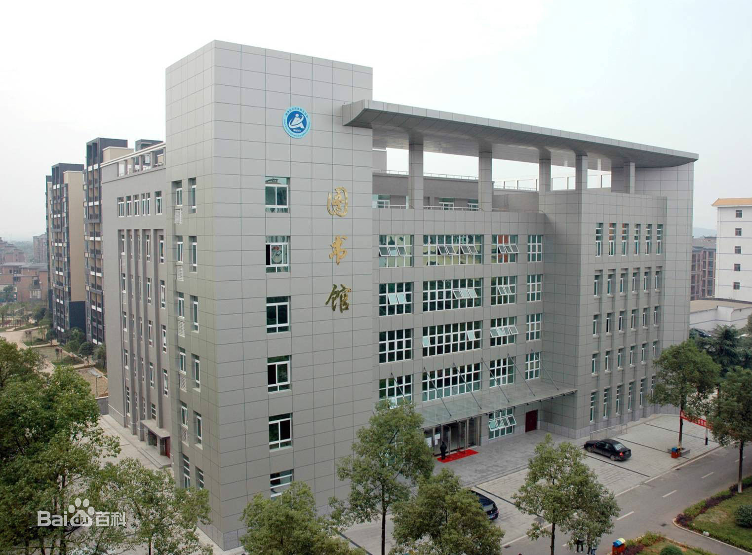 湖南安全技术职业学院怎么样学费多少?宿舍条件如何?有哪些专业 湖南安全技术职业学院怎么样学费多少?宿舍条件如何?有哪些专业