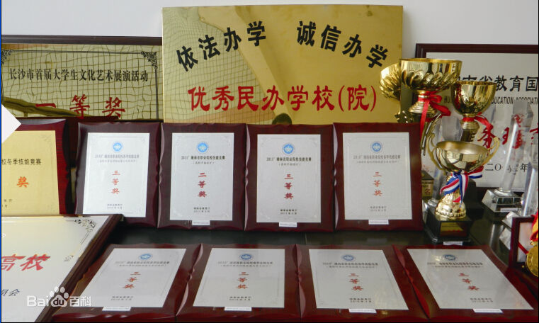 长沙南方职业学院是公办吗地址在哪?学费一年多少有哪些实力专业 长沙南方职业学院是公办吗地址在哪?学费一年多少有哪些实力专业