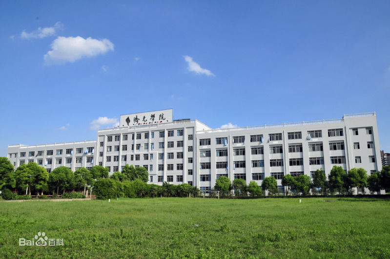 上海济光职业技术学院怎么样地址在哪?学费多少有哪些王牌专业? 上海济光职业技术学院怎么样地址在哪?学费多少有哪些王牌专业?