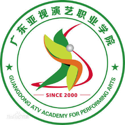 广东亚视演艺职业学院怎么样地址在哪?学费一年多少王牌专业介绍 广东亚视演艺职业学院怎么样地址在哪?学费一年多少王牌专业介绍