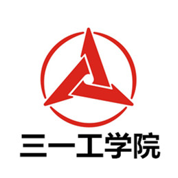 湖南三一工业职业技术学院学费一年多少?地址在哪有哪些王牌专业 湖南三一工业职业技术学院学费一年多少?地址在哪有哪些王牌专业