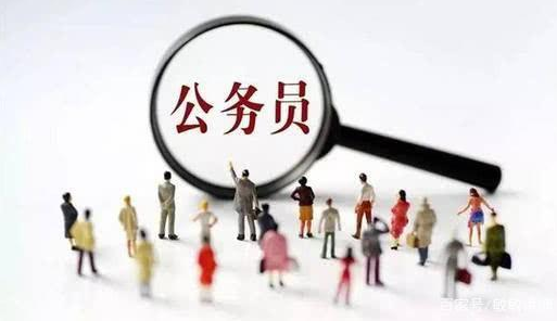 不适合考公务员的专业你知道几个?揭秘哪些专业考公务员有优势 不适合考公务员的专业你知道几个?揭秘哪些专业考公务员有优势