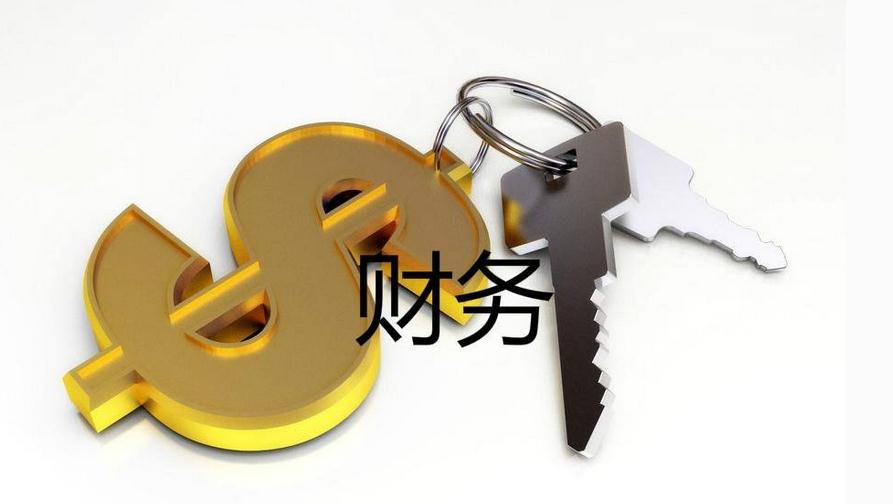 财务会计类包括哪些专业?财务会计和会计的区别在哪哪个含金量高 财务会计类包括哪些专业?财务会计和会计的区别在哪哪个含金量高