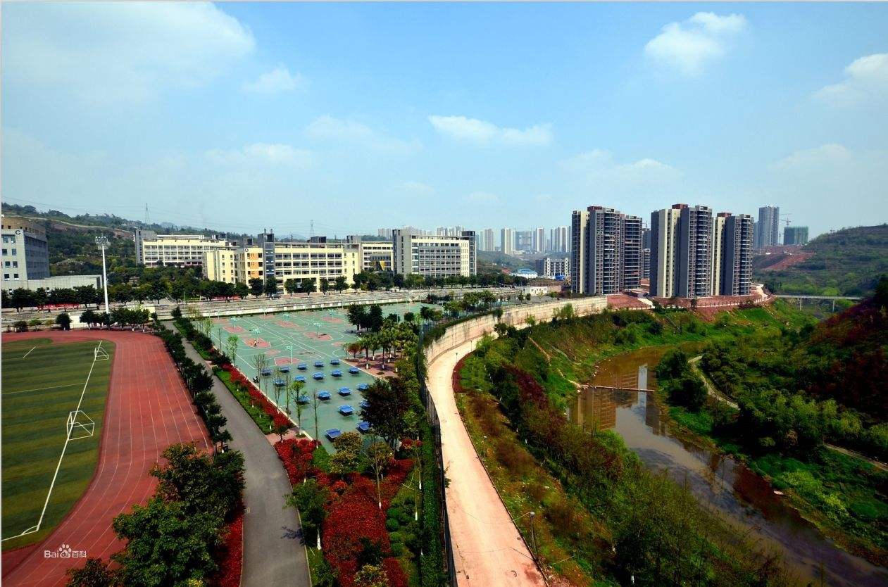 重庆工业职业技术学院是公办的吗?怎么样?学费多少?优势专业? 重庆工业职业技术学院是公办的吗?怎么样?学费多少?优势专业?