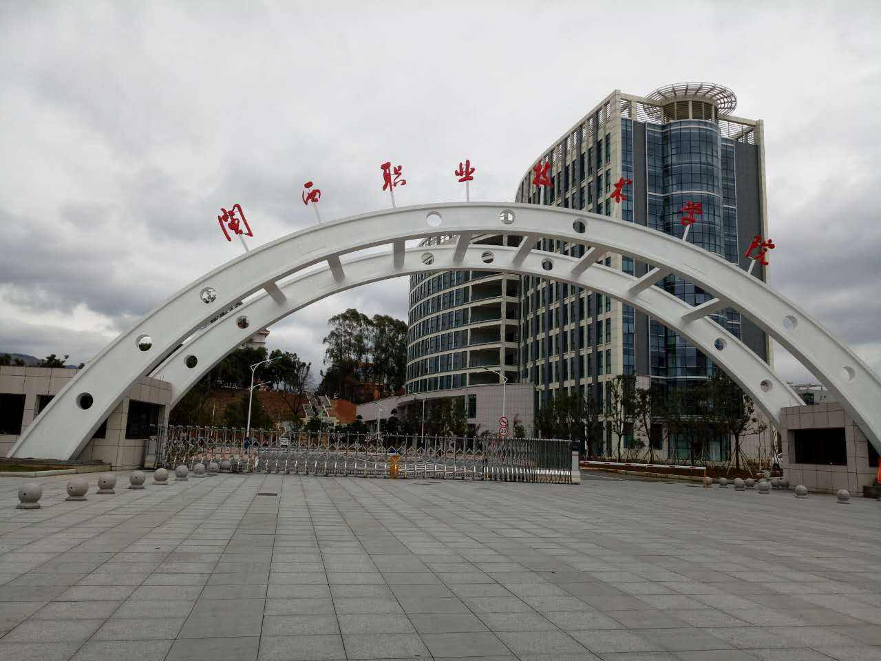 闽西职业技术学院怎么样?有几个院系?王牌专业有哪些?宿舍环境 闽西职业技术学院怎么样?有几个院系?王牌专业有哪些?宿舍环境