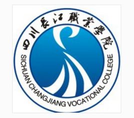 四川长江职业学院是几本?是公办还是民办的?特色专业?学费多少 四川长江职业学院是几本?是公办还是民办的?特色专业?学费多少