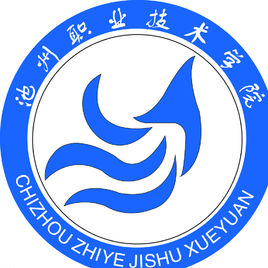 池州职业技术学院在哪个城市?有哪些特色专业?校园环境好不好? 池州职业技术学院在哪个城市?有哪些特色专业?校园环境好不好?