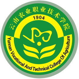 云南农业职业技术学院是公办的吗?实力如何?特色专业?学费多少 云南农业职业技术学院是公办的吗?实力如何?特色专业?学费多少