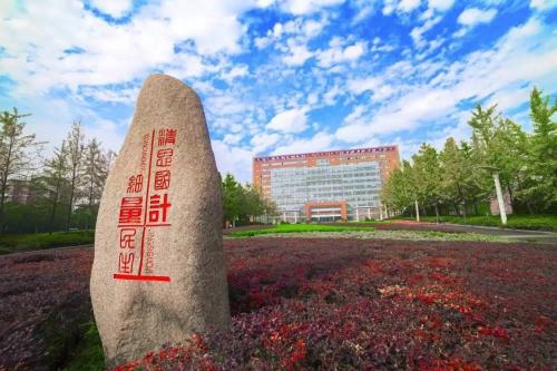 中国计量大学值得报考吗?最牛专业是什么?宿舍环境及毕业去向 中国计量大学值得报考吗?最牛专业是什么?宿舍环境及毕业去向