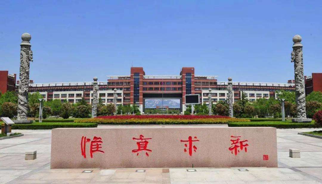 山东科技大学实力如何?认可度怎样?排名第几?优势专业有哪些? 山东科技大学实力如何?认可度怎样?排名第几?优势专业有哪些?