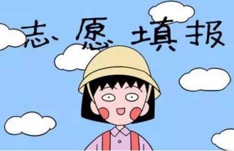 大学专业被调剂了怎么办?如何避免?盘点大学被调剂最多的专业 大学专业被调剂了怎么办?如何避免?盘点大学被调剂最多的专业
