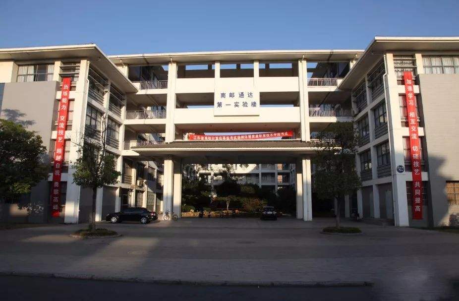 南京邮电大学通达学院怎么样?最好的专业是什么?学费多少? 南京邮电大学通达学院怎么样?最好的专业是什么?学费多少?