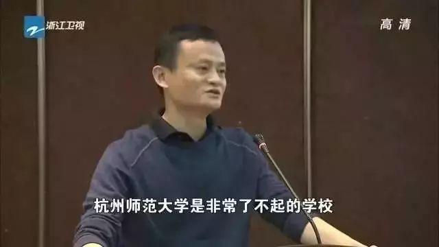 杭州师范大学分数线为什么那么高?是一本吗?最好专业?就业前景 杭州师范大学分数线为什么那么高?是一本吗?最好专业?就业前景