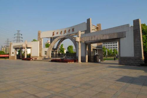苏州科技大学是一本吗?在苏州的地位?最好专业是什么?学费多少 苏州科技大学是一本吗?在苏州的地位?最好专业是什么?学费多少