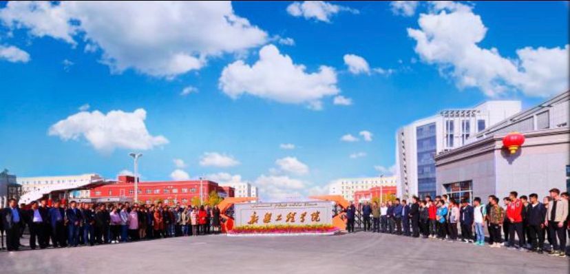 新疆工程学院是一本吗?认可度高不高?好就业吗?最值得读的专业 新疆工程学院是一本吗?认可度高不高?好就业吗?最值得读的专业
