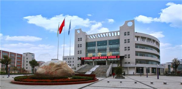 学费多少?重点专业有哪些? 西安交通工程学院是几本在哪?一年学费多少?重点专业有哪些?