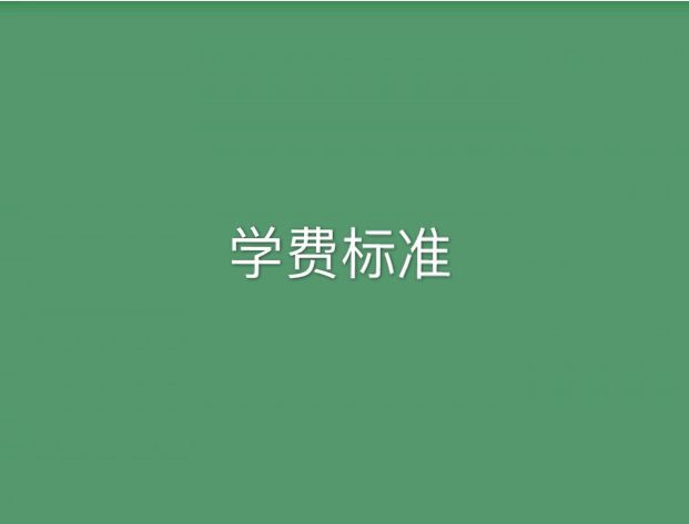 长春信息技术职业学院是大专还是中专口碑怎样?学费及专业介绍 长春信息技术职业学院是大专还是中专口碑怎样?学费及专业介绍