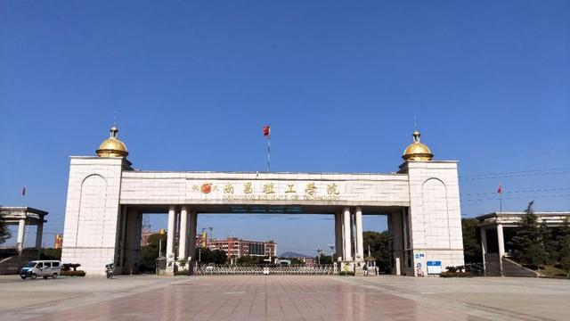 南昌理工学院空乘专业怎么样录取要求高吗?就业前景如何详细分析 南昌理工学院空乘专业怎么样录取要求高吗?就业前景如何详细分析