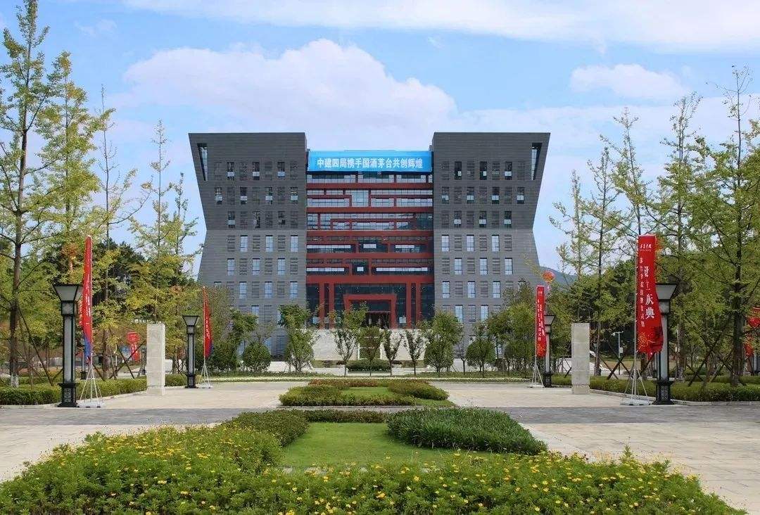 茅台学院好就业吗学费一年多少?排名全国第几优势专业有哪些? 茅台学院好就业吗学费一年多少?排名全国第几优势专业有哪些?
