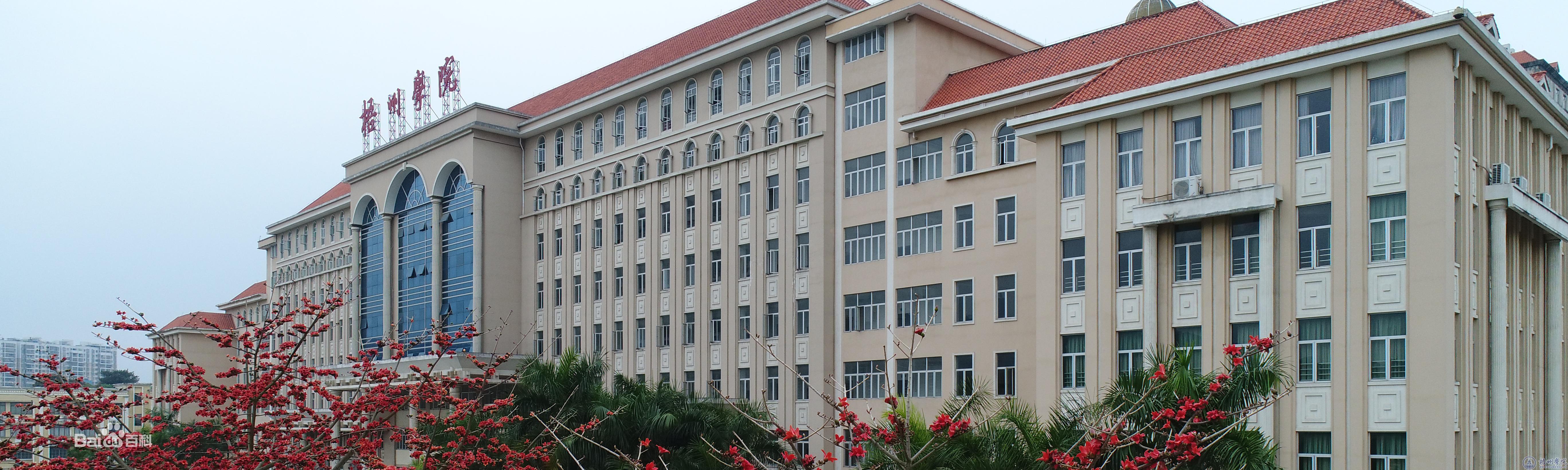 梧州学院是几本有什么优势专业?具体地址在哪排名第几学费多少? 梧州学院是几本有什么优势专业?具体地址在哪排名第几学费多少?