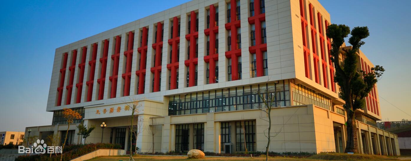 江西财经大学现代经济管理学院宿舍条件如何?排名第几学费多少? 江西财经大学现代经济管理学院宿舍条件如何?排名第几学费多少?