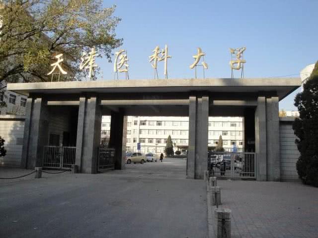 天津的大学排名是怎样的?天津985211学校有哪些你知道吗 天津的大学排名是怎样的?天津985211学校有哪些你知道吗