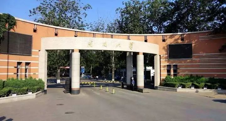 天津的大学排名是怎样的?天津985211学校有哪些你知道吗 天津的大学排名是怎样的?天津985211学校有哪些你知道吗