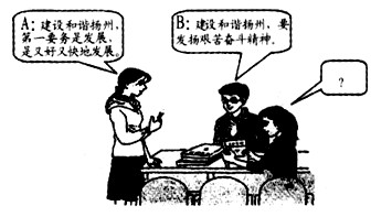 60年的岁月,60年的探索,60年的风雨,60年的辉煌,为纪念中华人民共和国成立六十周年,扬州市 某校初三班举办“祖国,您好!”主题纪念活动。 60年的岁月,60年的探索,60年的风雨,60年的辉煌,为纪念中华人民共和国成立六十周年,扬州市 某校初三班举办“祖国,您好!”主题纪念活动。