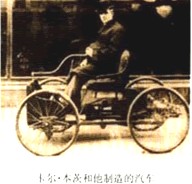 图1图2图1和图2分别属于哪次工业革命的成果?它们分别是用什么作为动力的?________________ 图1图2图1和图2分别属于哪次工业革命的成果?它们分别是用什么作为动力的?________________