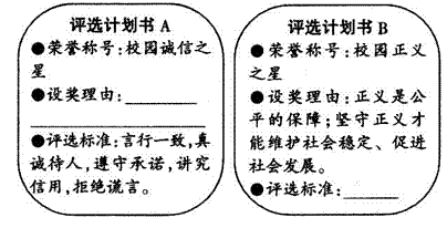 第二届重庆市道德模范评选活动投票要求,重庆市道德模范是自觉践行社会主义荣辱观,模范遵守公民基本道德规范,在助人为乐、见义勇为、诚实守信、敬业奉献、尊 第二届重庆市道德模范评选活动投票要求,重庆市道德模范是自觉践行社会主义荣辱观,模范遵守公民基本道德规范,在助人为乐、见义勇为、诚实守信、敬业奉献、尊