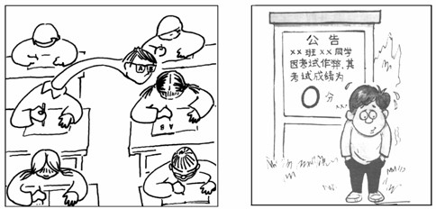 在学校进行的社会主义荣辱观教育活动中,小明所在的初三班就下列一组镜头展开了热烈讨论。这组镜头所反映的行为违背了社会主 在学校进行的社会主义荣辱观教育活动中,小明所在的初三班就下列一组镜头展开了热烈讨论。这组镜头所反映的行为违背了社会主