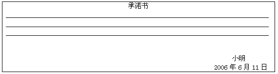 在学校进行的社会主义荣辱观教育活动中,小明所在的初三班就下列一组镜头展开了热烈讨论。这组镜头所反映的行为违背了社会主 在学校进行的社会主义荣辱观教育活动中,小明所在的初三班就下列一组镜头展开了热烈讨论。这组镜头所反映的行为违背了社会主