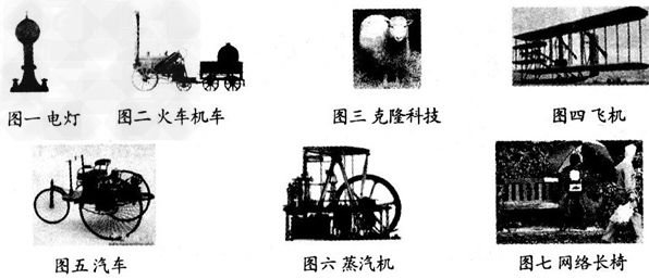 科学技术是人类智慧的精华,是人类文明进步的象征。我们要在全社会大力弘扬追求真理、独立思考、大胆探索、勇攀高峰的科学精神。为激发同学们对科技的兴趣,培 科学技术是人类智慧的精华,是人类文明进步的象征。我们要在全社会大力弘扬追求真理、独立思考、大胆探索、勇攀高峰的科学精神。为激发同学们对科技的兴趣,培