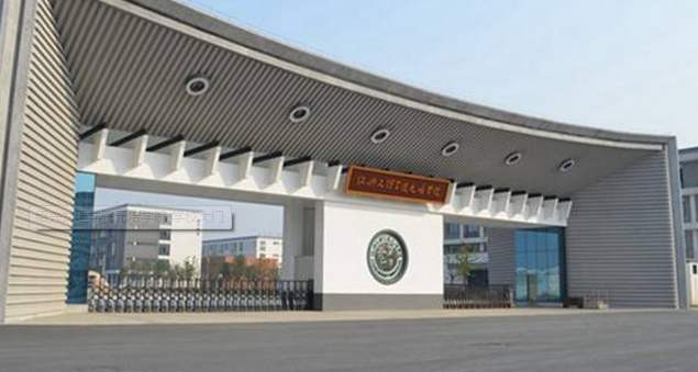绍兴文理学院元培学院怎么样是几本?排名全国第几学费一年多少? 绍兴文理学院元培学院怎么样是几本?排名全国第几学费一年多少?