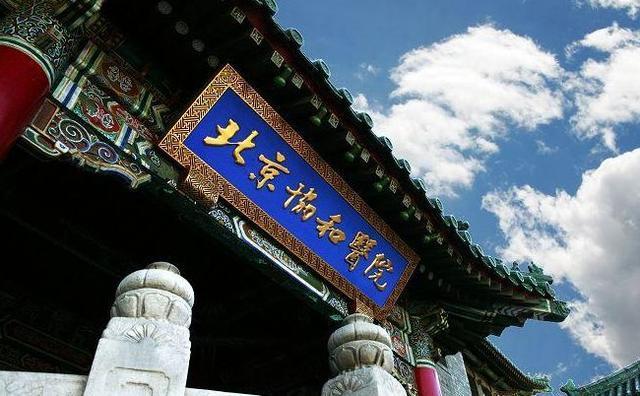 全国十大医科大学都有哪些排名如何?医科大学读什么专业好知道吗 全国十大医科大学都有哪些排名如何?医科大学读什么专业好知道吗