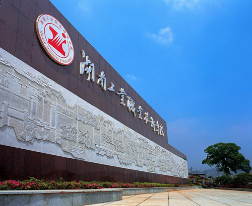 长沙专科大学都有哪些学校?哪所实力最强?长沙专科院校排名2019 长沙专科大学都有哪些学校?哪所实力最强?长沙专科院校排名2019