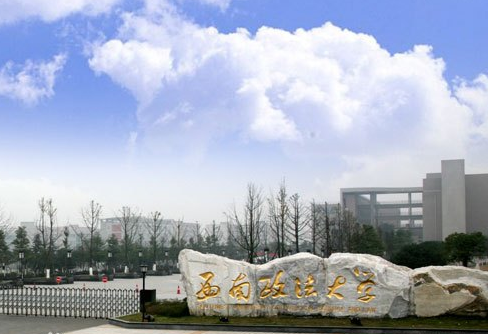 最好的政法大学是哪一所?全国政法院校排名情况公布 最好的政法大学是哪一所?全国政法院校排名情况公布