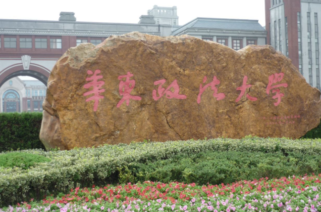 最好的政法大学是哪一所?全国政法院校排名情况公布 最好的政法大学是哪一所?全国政法院校排名情况公布
