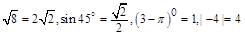 计算:、 + 、 计算:、 + 、