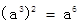 下面是某同学在一次作业中的计算摘录:①; ②;③;④; ⑤; ⑥。其中正确的个数有A.1个B.2个C.3个D.4个 下面是某同学在一次作业中的计算摘录:①; ②;③;④; ⑤; ⑥。其中正确的个数有A.1个B.2个C.3个D.4个