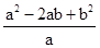 计算:化简: 计算:化简: