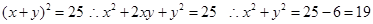 已知则= 已知则=
