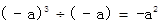 下面是某同学在一次作业中的计算摘录:①; ②;③;④; ⑤; ⑥。其中正确的个数有A.1个B.2个C.3个D.4个 下面是某同学在一次作业中的计算摘录:①; ②;③;④; ⑤; ⑥。其中正确的个数有A.1个B.2个C.3个D.4个