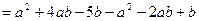 化简: 化简: