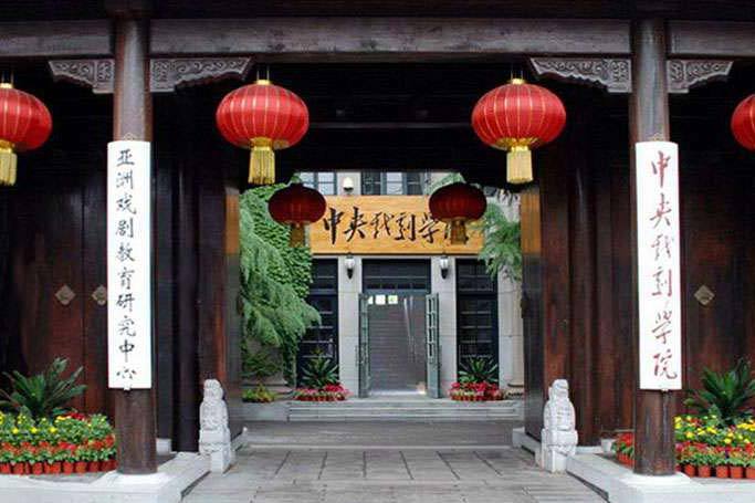 美术类的一本大学有哪些?盘点一本美术类最好的三所大学 美术类的一本大学有哪些?盘点一本美术类最好的三所大学