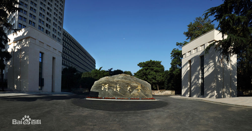 水利专业最好的大学有哪些?全国水利专业大学排名怎么样 水利专业最好的大学有哪些?全国水利专业大学排名怎么样