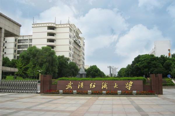 湖北二本院校都有哪些院校?湖北二本院校综合推荐排名 湖北二本院校都有哪些院校?湖北二本院校综合推荐排名