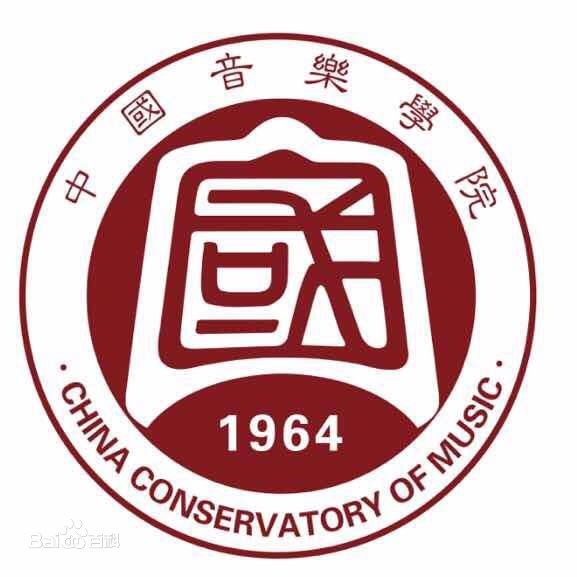 国内音乐学院排名怎么样?上海音乐学院录取控制分数线多少 国内音乐学院排名怎么样?上海音乐学院录取控制分数线多少