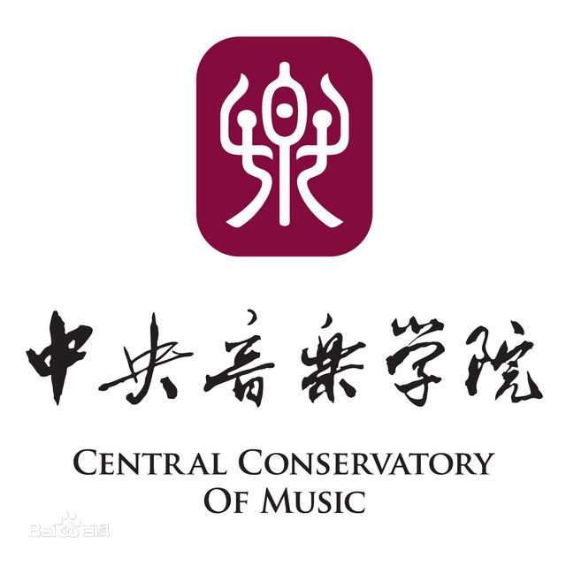 国内音乐学院排名怎么样?上海音乐学院录取控制分数线多少 国内音乐学院排名怎么样?上海音乐学院录取控制分数线多少