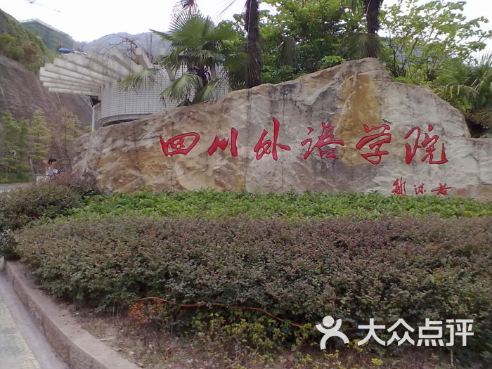 会计学专业二本大学排名怎样?目前会计专业就业形势和前景如何 会计学专业二本大学排名怎样?目前会计专业就业形势和前景如何